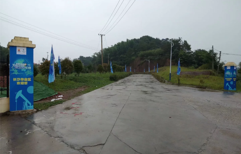 中國石油媒體開放日活動